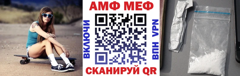 ссылка на мегу Белово АМФ 98%