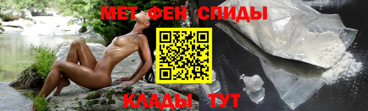АМФЕТАМИН 97% Белово