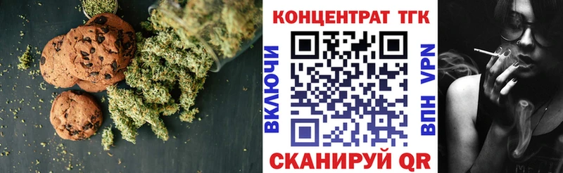 Еда ТГК конопля  блэк спрут онион  Белово 