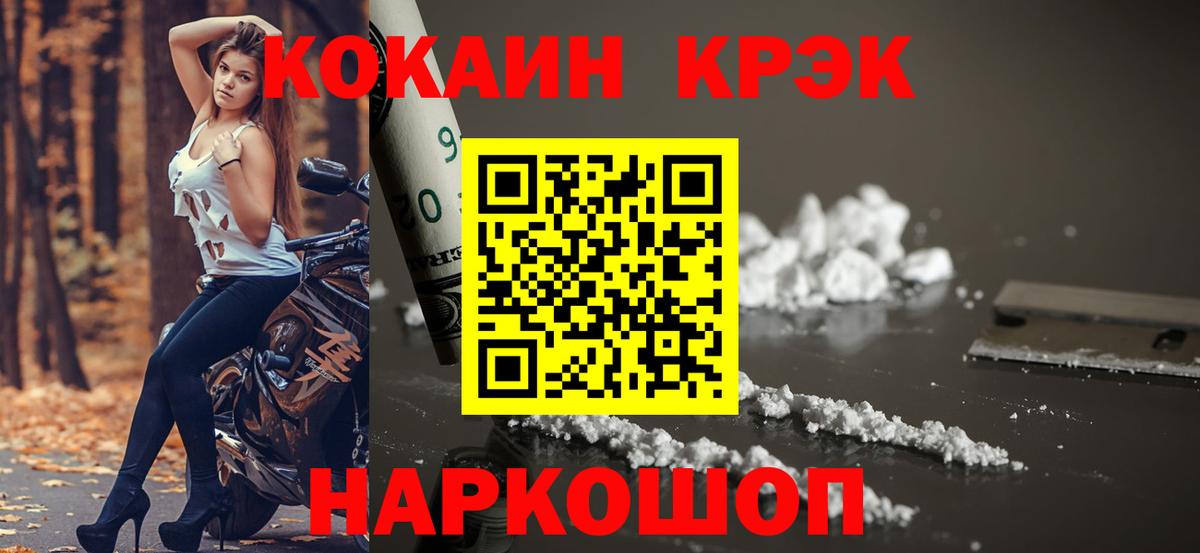 COCAIN Columbia Белово