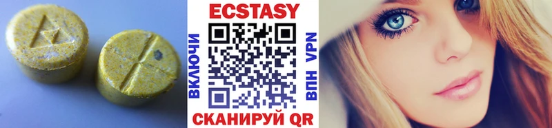 Экстази ешки  Белово 