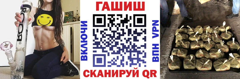 ГАШ VHQ  наркошоп  Белово 