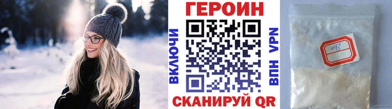 ГЕРОИН гречка mega tor Белово