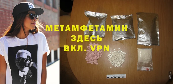меф VHQ Армянск