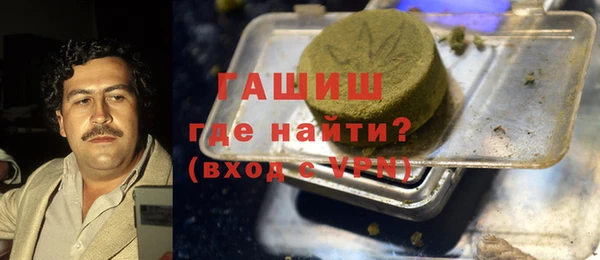 соль курить ск Арсеньев