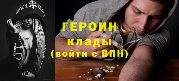 соль курить ск Арсеньев