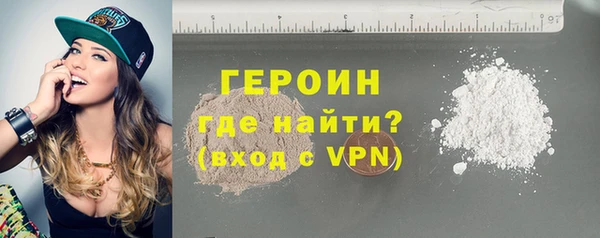 соль курить ск Арсеньев