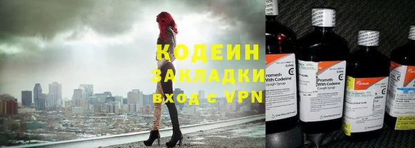 дистиллят марихуана Аркадак
