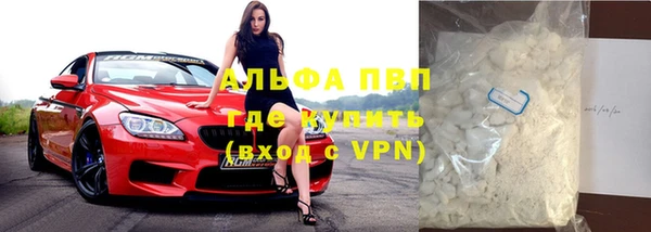 меф VHQ Армянск