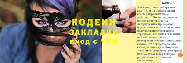 меф VHQ Армянск