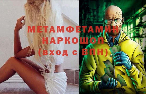 соль курить ск Арсеньев