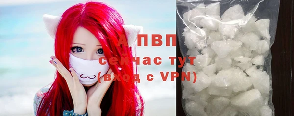соль курить ск Арсеньев