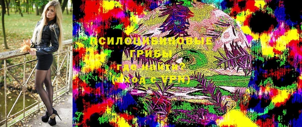 соль курить ск Арсеньев