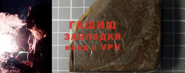 соль курить ск Арсеньев