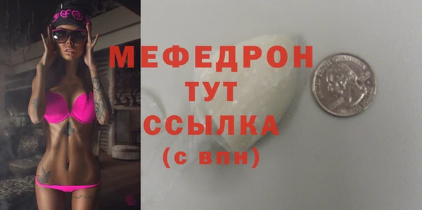 героин Саяногорск