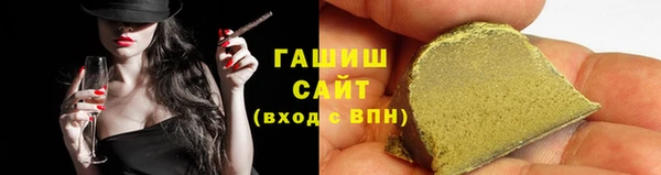 амфетамин Балабаново