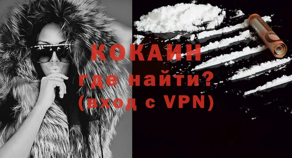 меф VHQ Армянск
