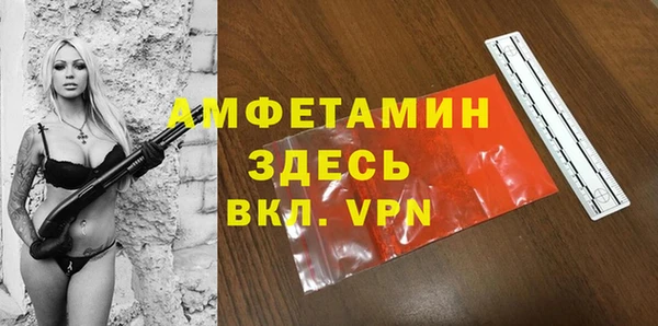 меф VHQ Армянск