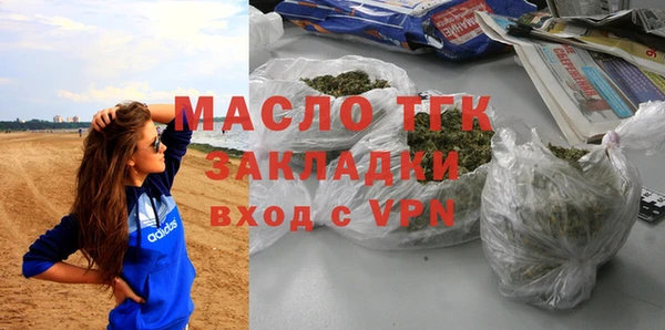 соль курить ск Арсеньев