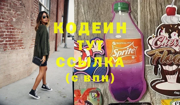 дистиллят марихуана Аркадак