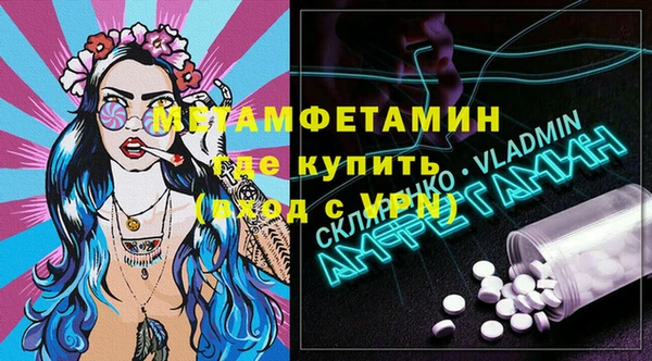 соль курить ск Арсеньев