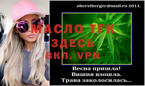 соль курить ск Арсеньев
