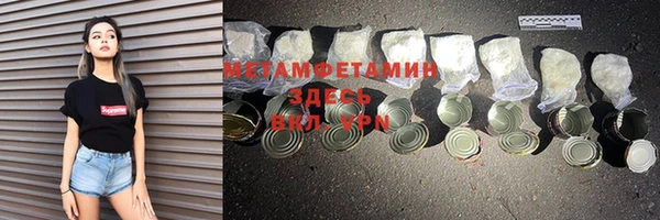 меф VHQ Армянск