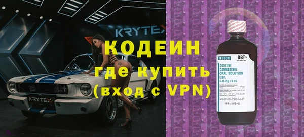 меф VHQ Армянск