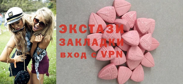 меф VHQ Армянск