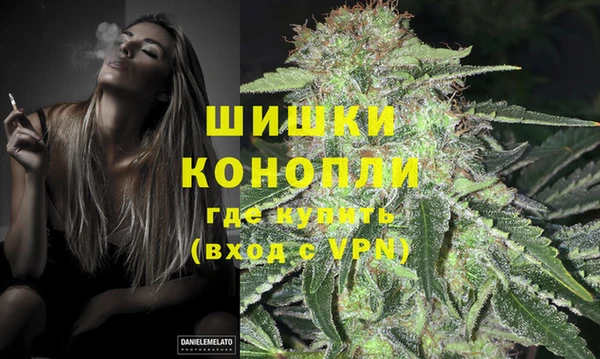 меф VHQ Армянск