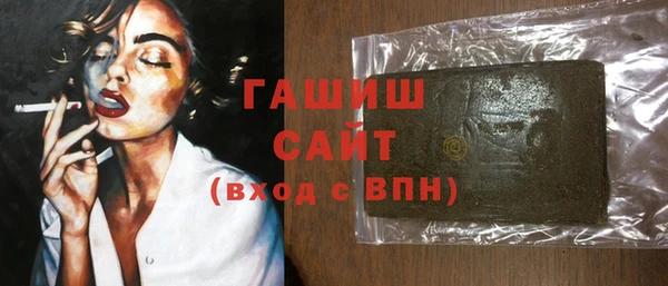 дистиллят марихуана Аркадак