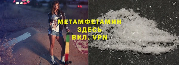 меф VHQ Армянск