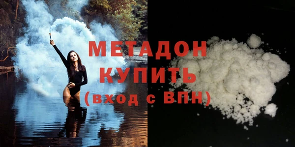 соль курить ск Арсеньев