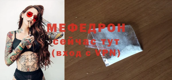 соль курить ск Арсеньев