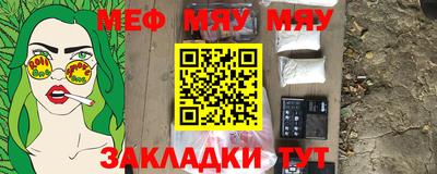 молекула духа Ангарск