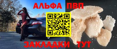 дживик Анжеро-Судженск