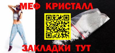 spice Анапа