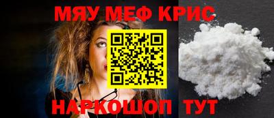 молекула духа Ангарск