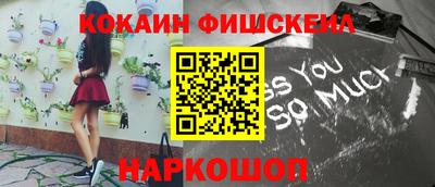 spice Анапа