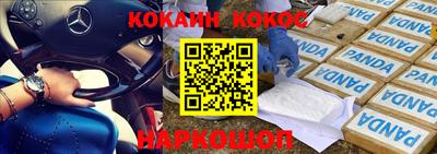 молекула духа Ангарск