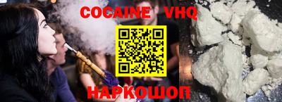 молекула духа Ангарск
