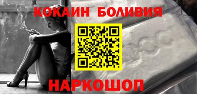 дживик Анжеро-Судженск