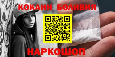 молекула духа Ангарск