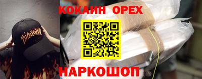 дживик Анжеро-Судженск