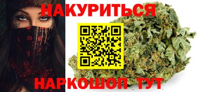 молекула духа Ангарск