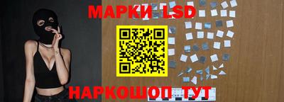 молекула духа Ангарск