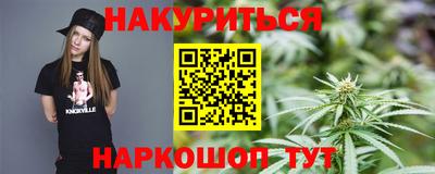 молекула духа Ангарск