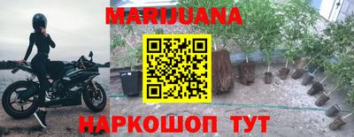 молекула духа Ангарск