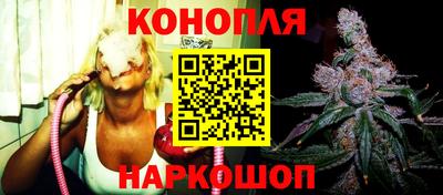 spice Анапа
