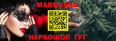 spice Анапа